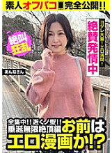 JKSR-54504 DVDカバー画像