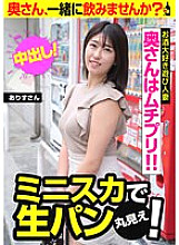 JKSR-55301 DVDカバー画像