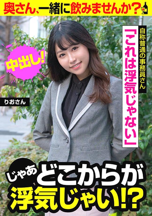 JKSR-55304 DVDカバー画像