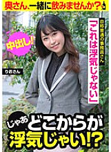 JKSR-55304 DVDカバー画像