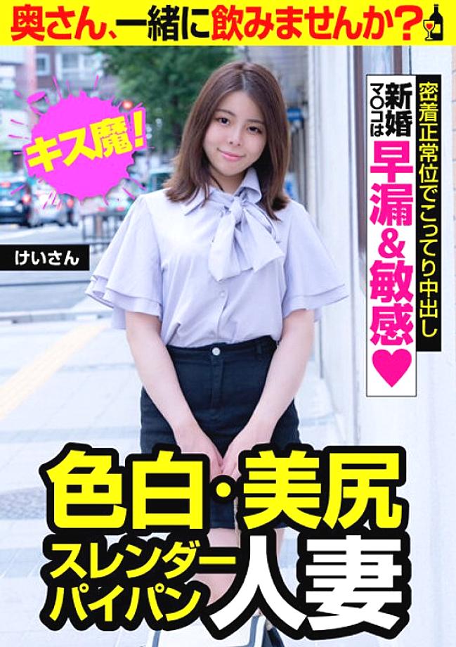 JKSR-57701 DVDカバー画像