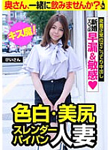 JKSR-57701 DVDカバー画像