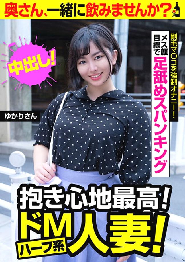 JKSR-57703 DVD Cover