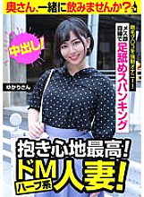 JKSR-57703 DVD Cover