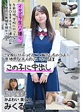 JKSR-57802 Sampul DVD