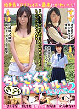 JKSR-58802 Sampul DVD