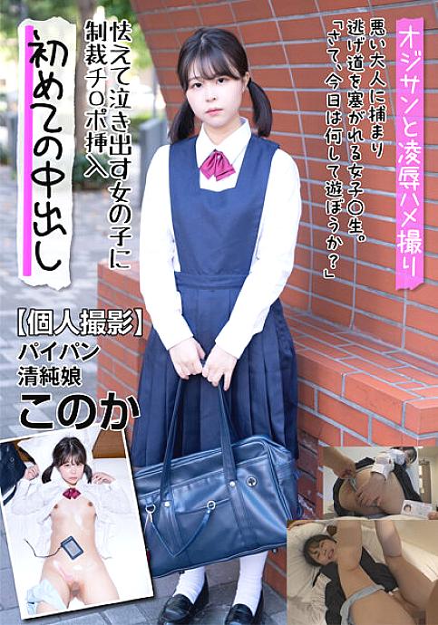 JKSR-58901 DVD封面图片 