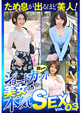 JKSR-59203 Sampul DVD