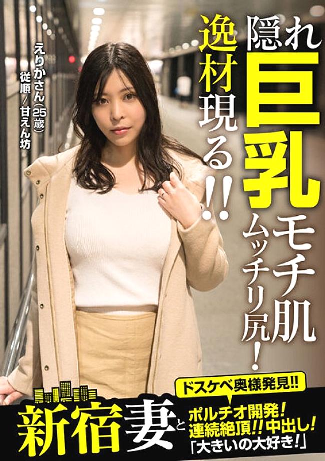 JKSR-59303 DVDカバー画像