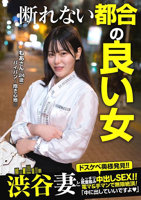 JKSR-60104 DVD封面图片 