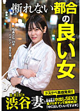 JKSR-60104 DVD封面图片 