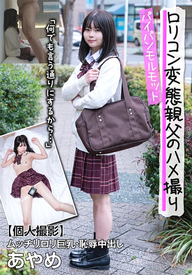 JKSR-60502 Sampul DVD