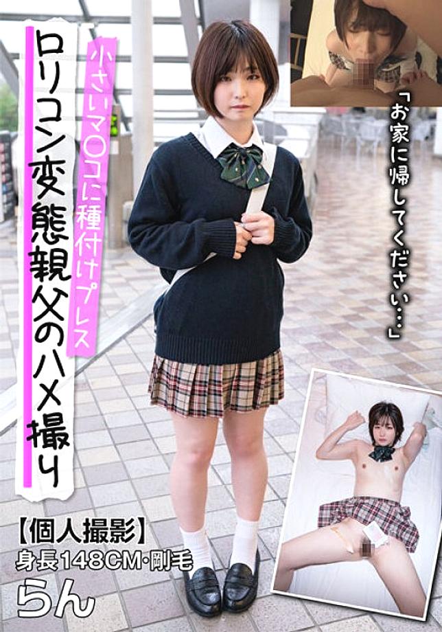JKSR-60503 DVD封面图片 