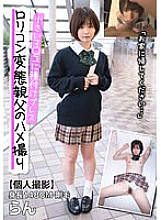 JKSR-60503 DVD封面图片 