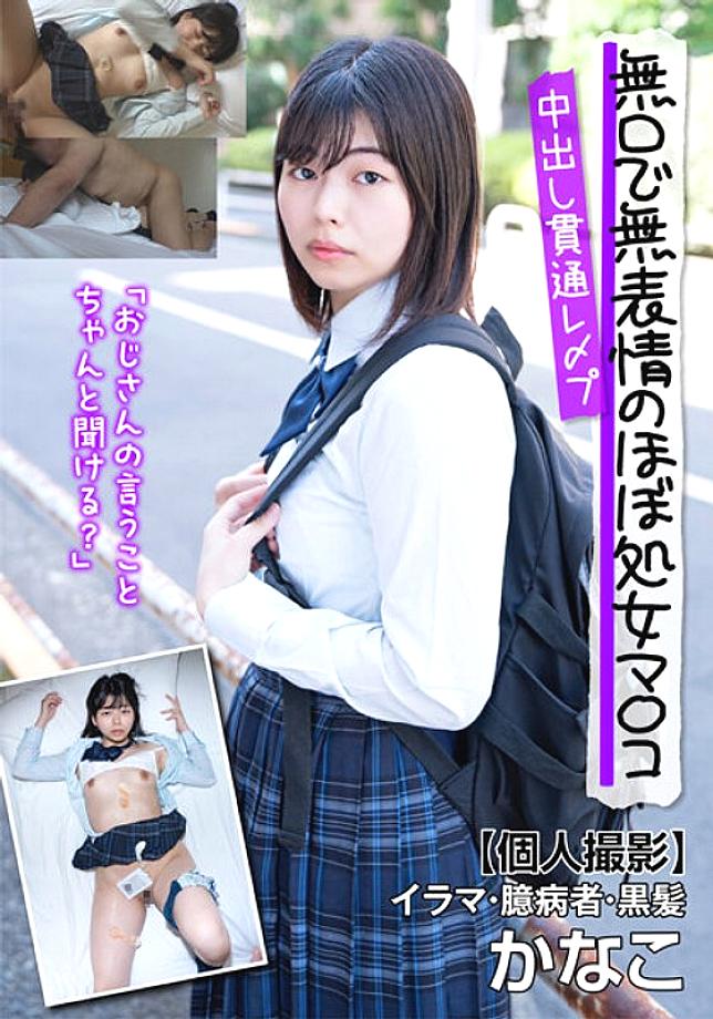 JKSR-62101 DVD封面图片 