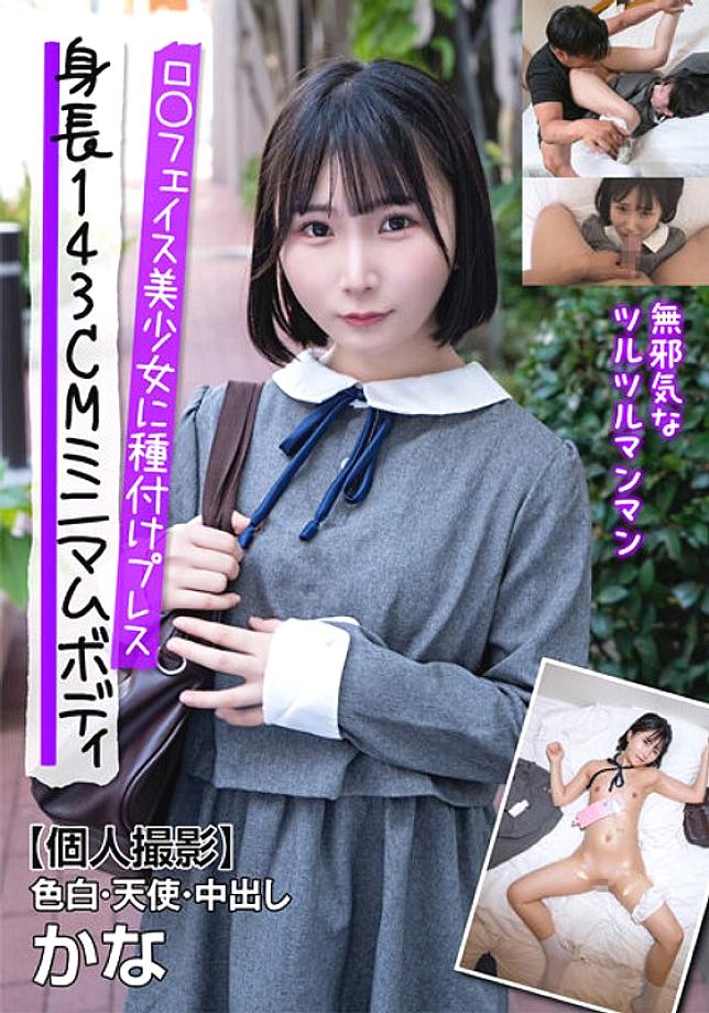 JKSR-62103 DVDカバー画像