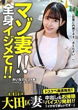 JKSR-63703 DVD Cover