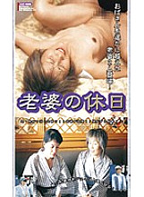 KOTO-04 DVD Cover