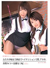 MAGR-07 Sampul DVD