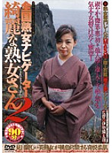 MASHR-04 DVD Cover