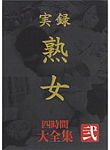 MASRS-029 DVDカバー画像