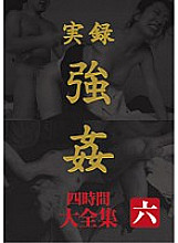 MASRS-046 DVD封面图片 
