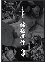 MASRS-062 DVDカバー画像