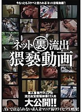 MASRS-063 Sampul DVD