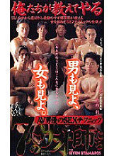 MC-19 DVDカバー画像