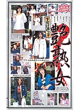 MC-649 DVD Cover