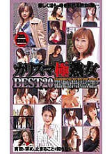 MC-680 DVD Cover