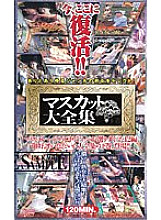 MC-710 DVD封面图片 