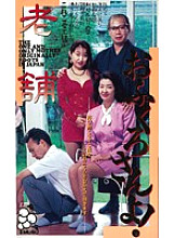 MC-01 DVD Cover