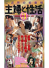 MC-321 DVDカバー画像