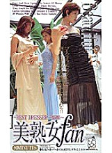 MC-529 DVDカバー画像