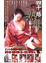 MC-626 DVD Cover