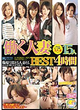 MCSR-5700024 Sampul DVD