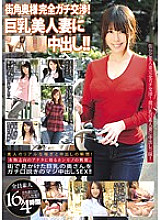 MCSR-213 DVD Cover