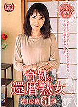 MCSR-303 DVDカバー画像