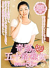 MCSR-319 Sampul DVD