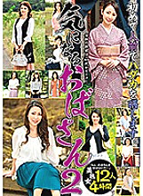 MCSR-320 DVD Cover