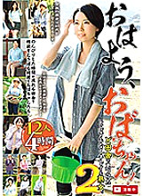 MCSR-334 DVD封面图片 