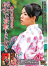 MCSR-390 DVD封面图片 