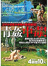 MCSR-418 Sampul DVD