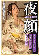 MCSR-46702 Sampul DVD