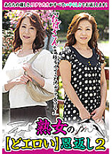 MCSR-46805 DVD封面图片 