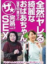 MCSR-49102 Sampul DVD
