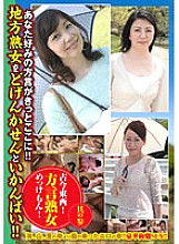 MCSR-49403 DVD封面图片 