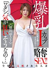 MCSR-52601 DVD Cover