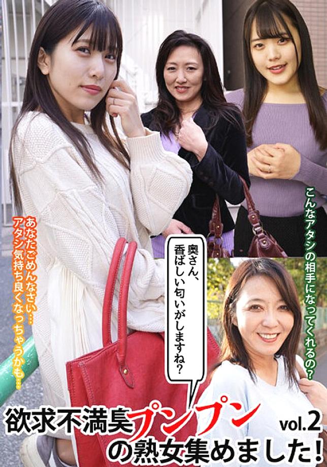 MCSR-56202 DVDカバー画像